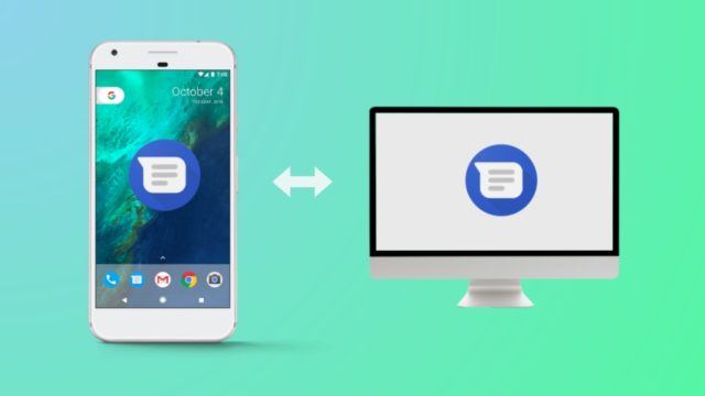 Messages; SMS மற்றும் MMS களை கணனியிலிருந்து அனுப்பலாம்