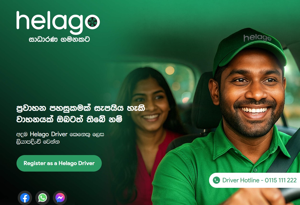 Helakuru இப்போது Helago உடன் போக்குவரத்து சேவைக்குள் கால் பதிக்கிறது!